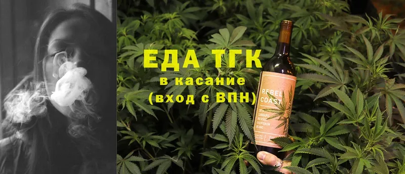 что такое   Медынь  Canna-Cookies марихуана 