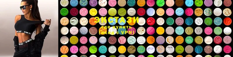 Экстази MDMA  Медынь 