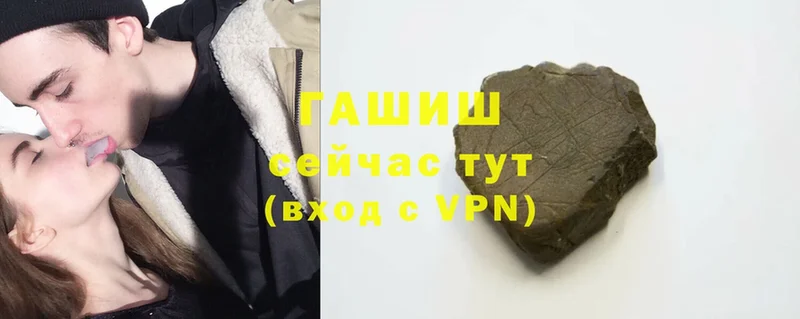 Гашиш hashish  наркотики  Медынь 