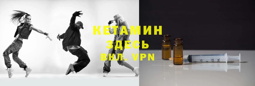 ОМГ ОМГ как войти  Медынь  Кетамин ketamine 