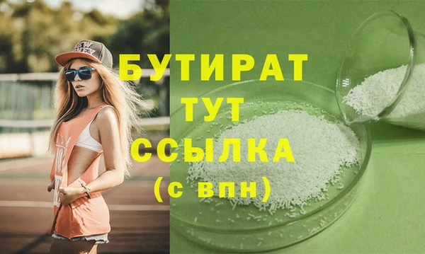 индика Белокуриха