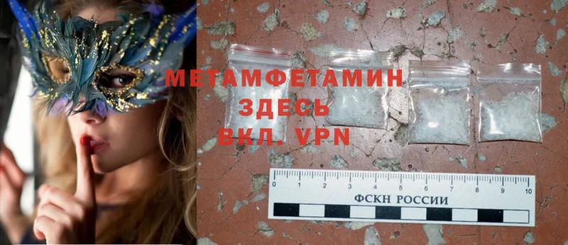 omg ССЫЛКА  Медынь  Метамфетамин Methamphetamine 