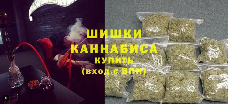 Шишки марихуана White Widow  Медынь 